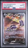 Skuntank V