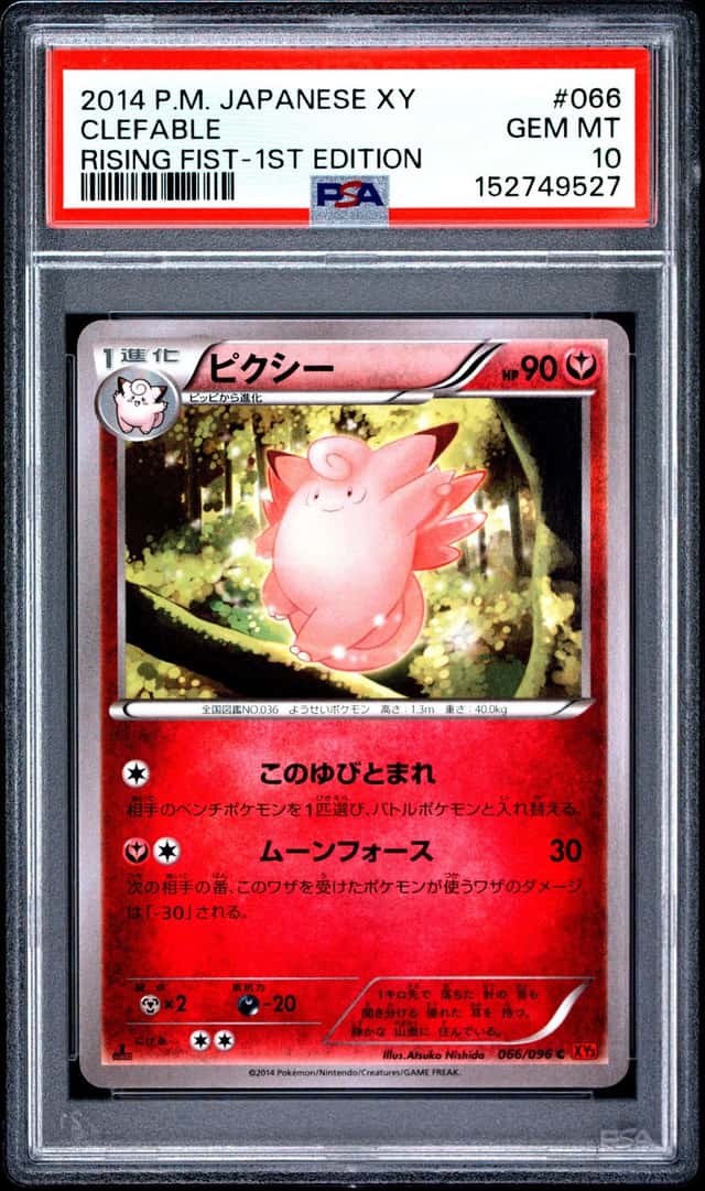 Clefable