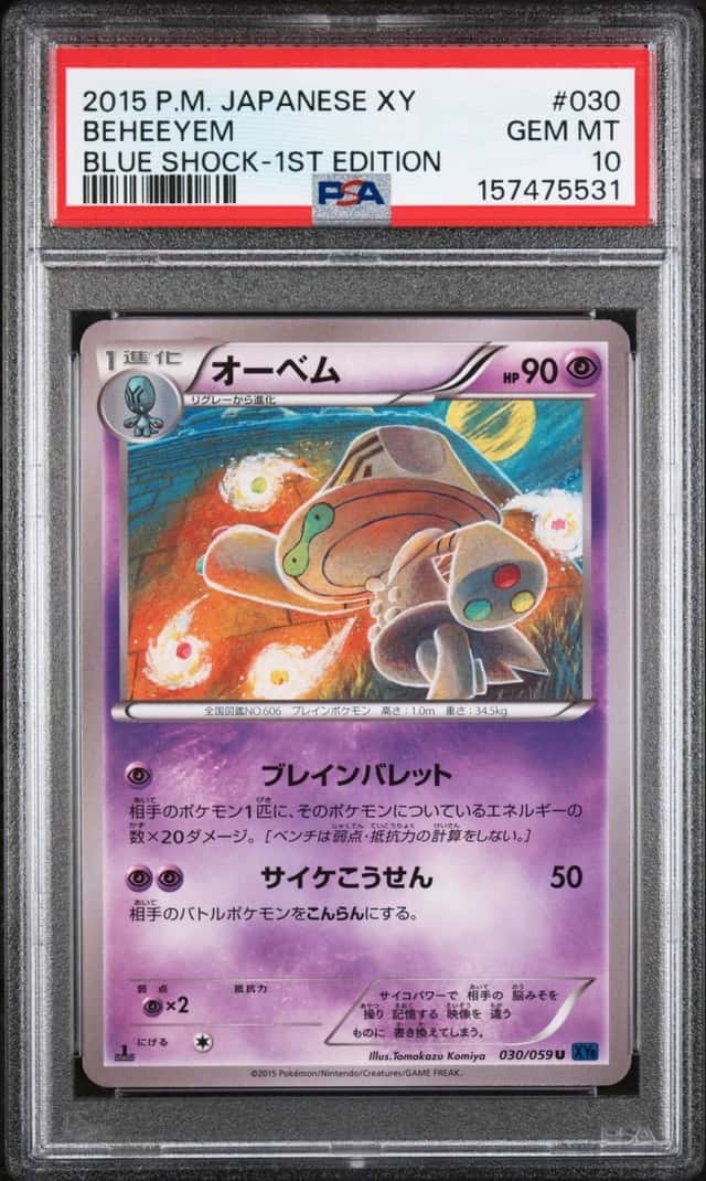 Beheeyem