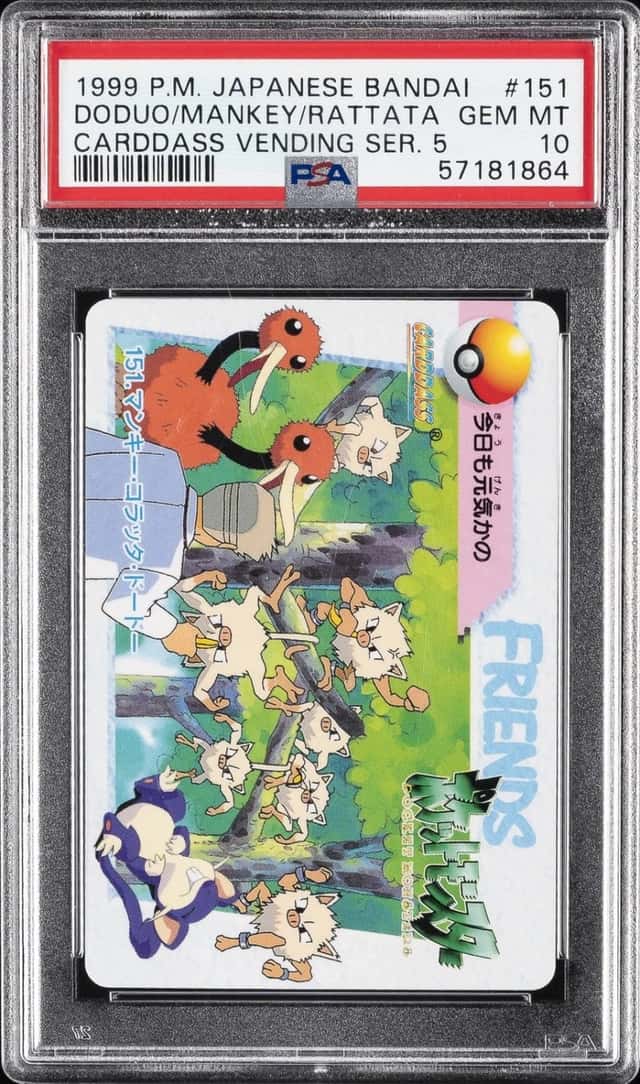 Doduo/Mankey/Rattata