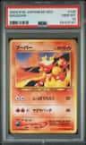 Magmar