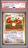 Farfetch'D-Glossy
