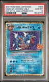 Dark Gyarados