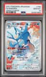 Kingdra