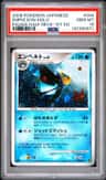 Empoleon