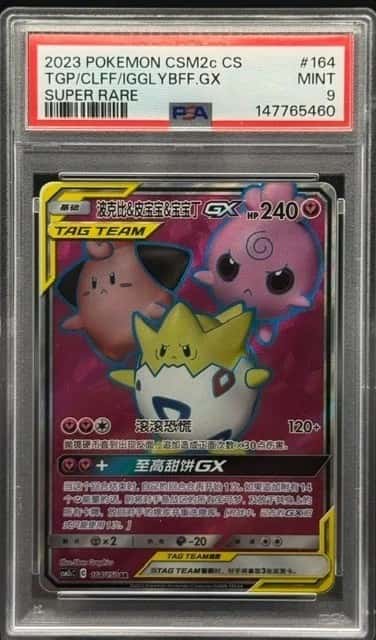 Togepi & Cleffa & Igglybuf