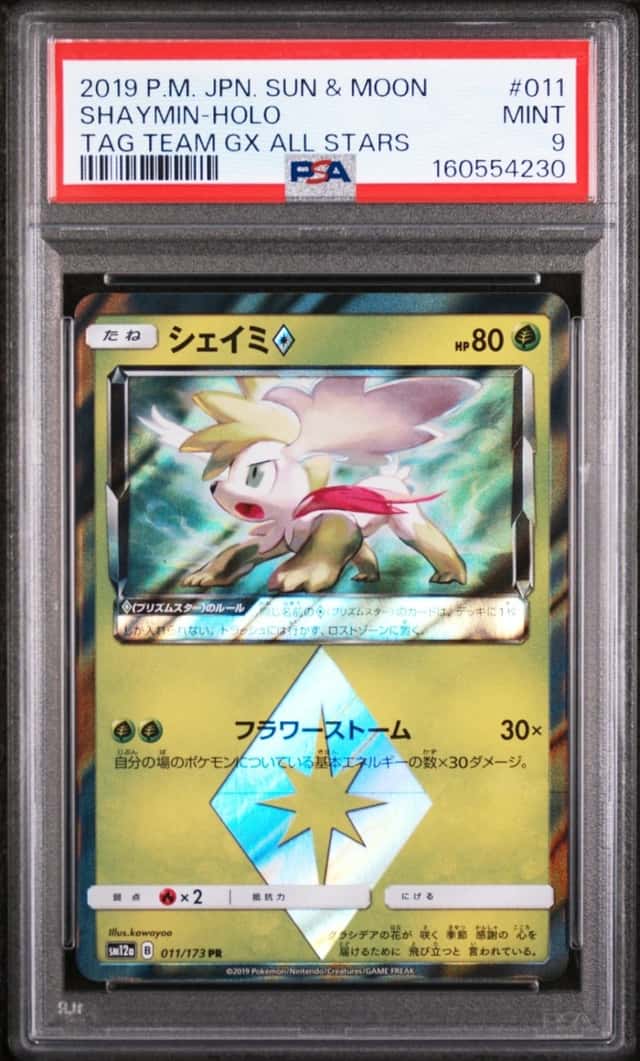 Shaymin