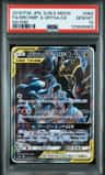 Garchomp & Giratina Gx