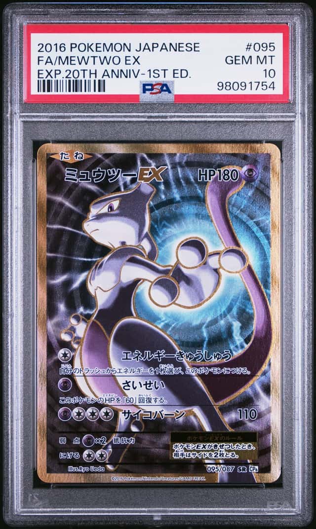 Mewtwo EX