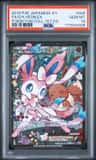 Sylveon Ex