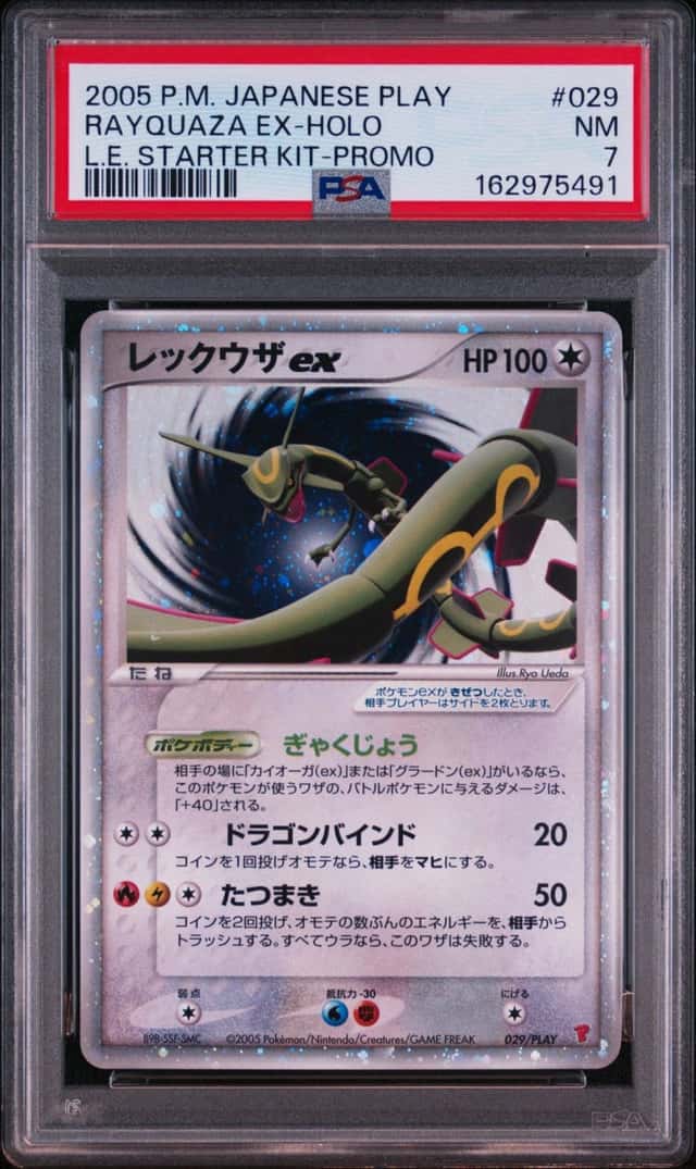 Rayquaza EX