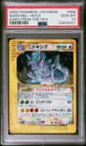 Nidoking