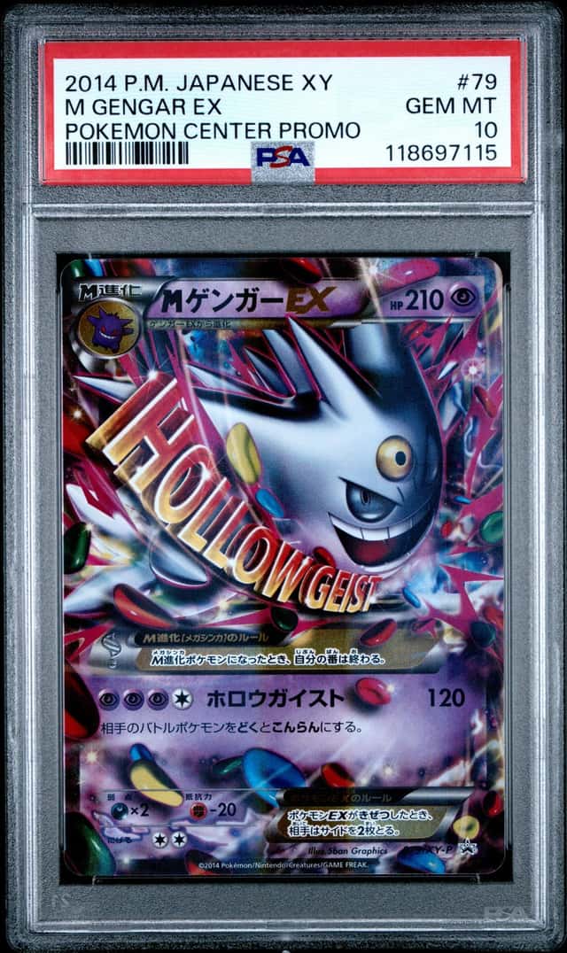 M Gengar EX