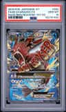 M Gyarados Ex