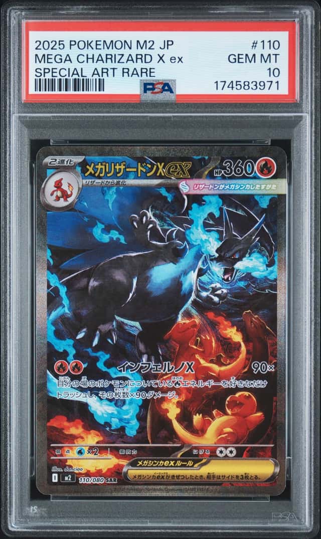 MEGA CHARIZARD X ex