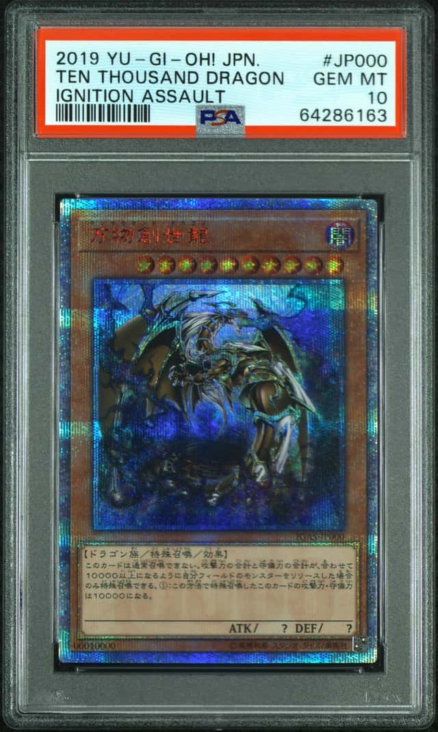 Ten Thousand Dragon