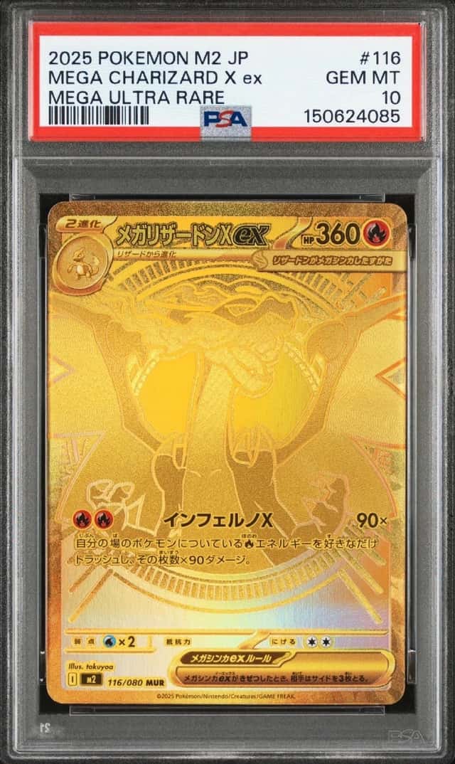 MEGA CHARIZARD X ex