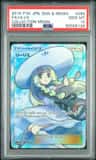 Lillie