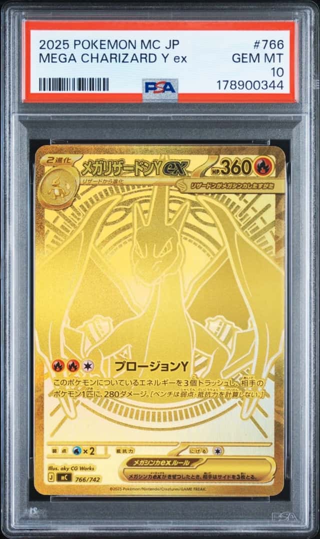 MEGA CHARIZARD Y ex