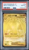 Mega Charizard Y Ex