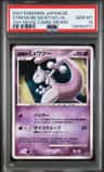 Striking Back Mewtwo