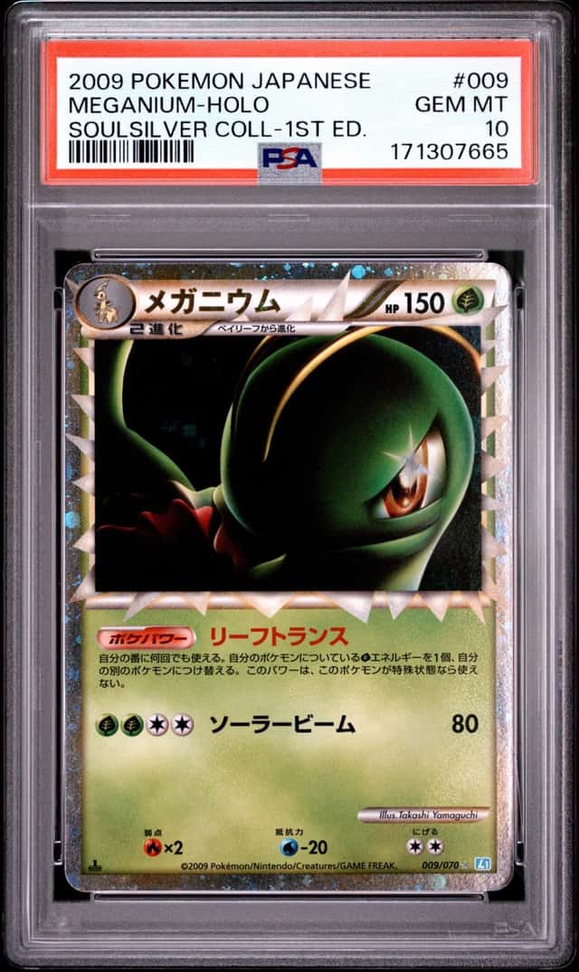 Meganium