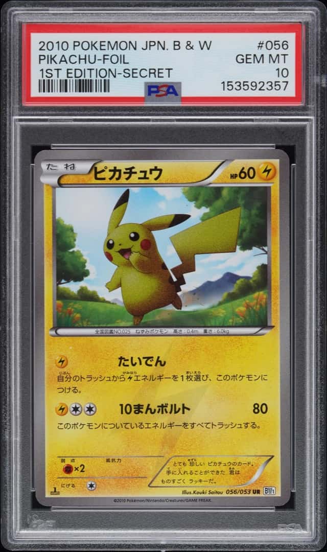 Pikachu