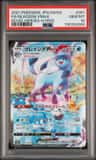 Glaceon Vmax
