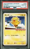 Zapdos
