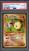 Primeape