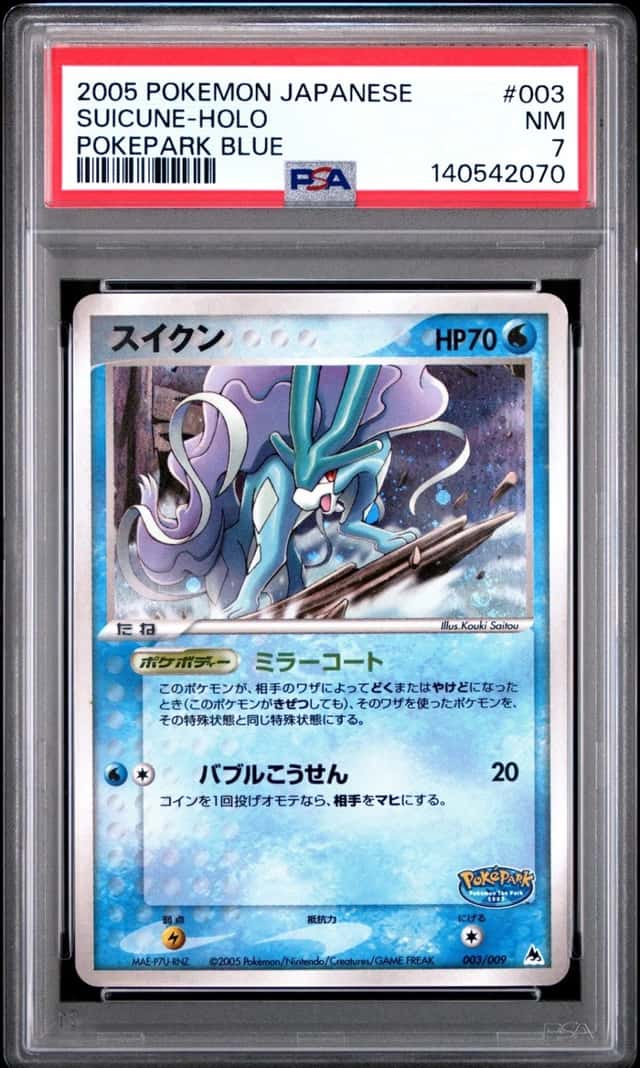 Suicune