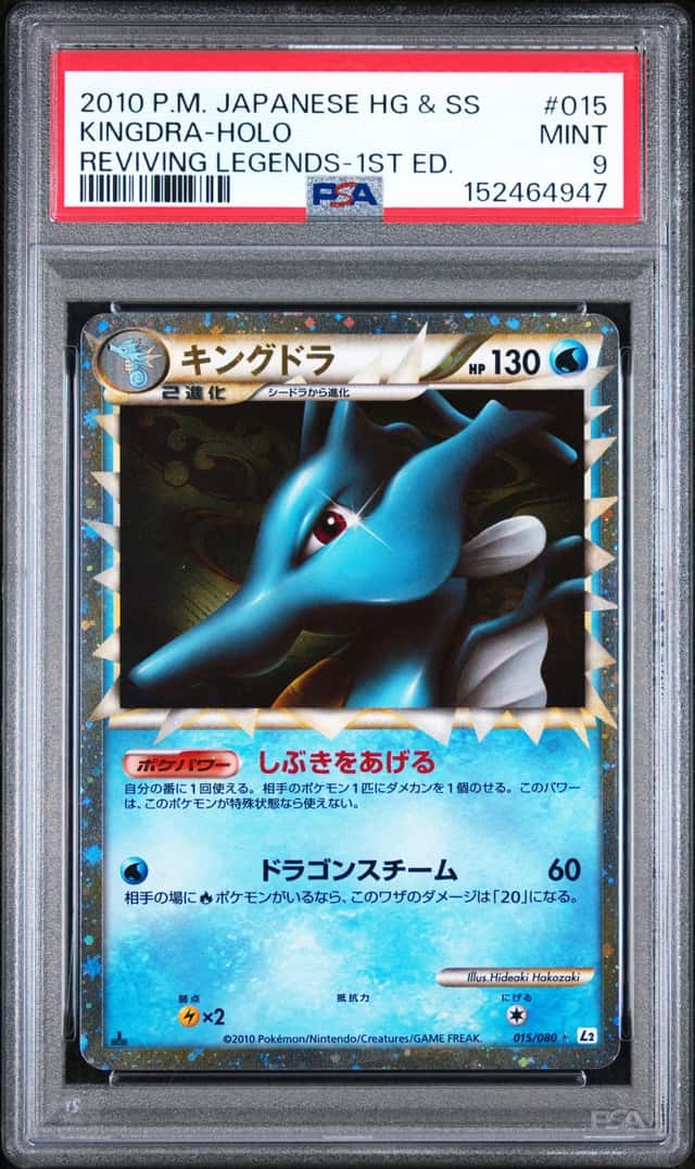 Kingdra