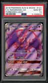 Naganadel Gx
