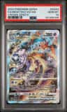 Mewtwo Vstar