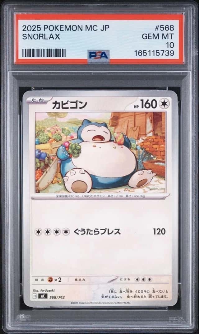 Snorlax