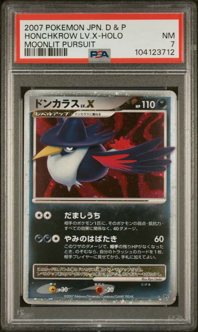 HONCHKROW LV.X