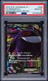 Gengar Ex