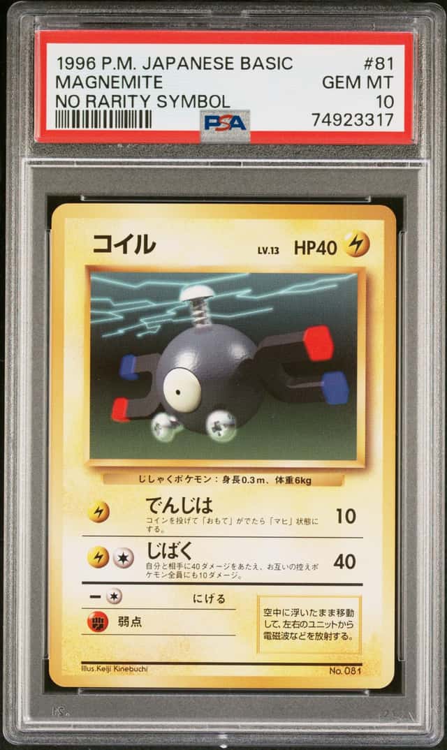 Magnemite