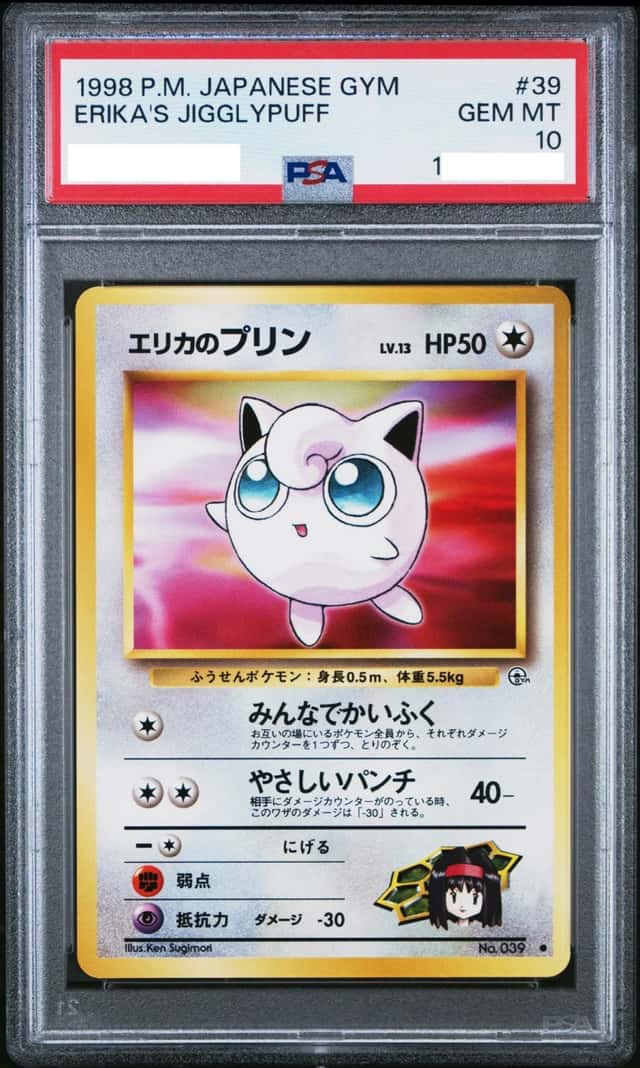 Erika's Jigglypuff