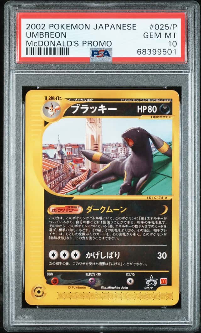 Umbreon