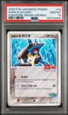 Aura'S Lucario