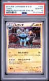 Luxio
