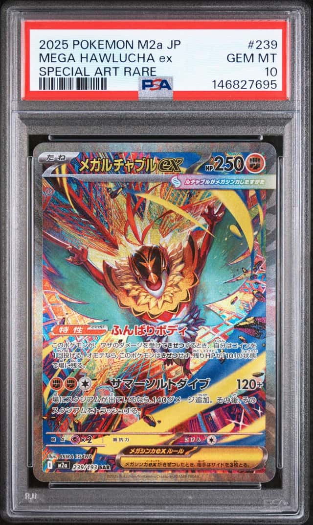 MEGA HAWLUCHA ex