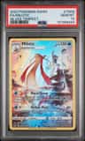 Milotic