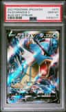 Gyarados V
