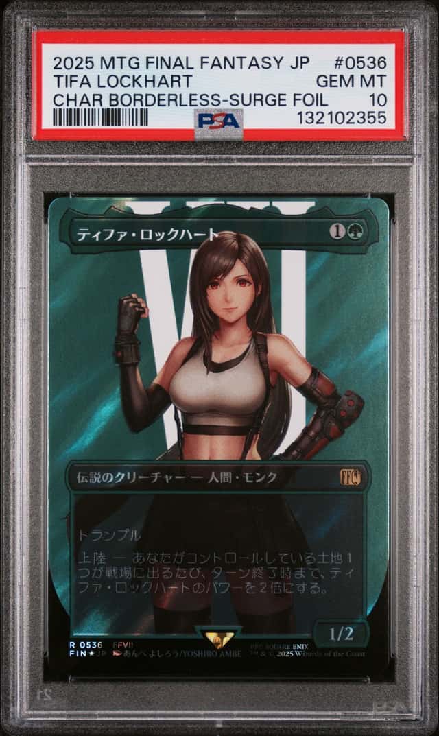 Tifa Lockhart
