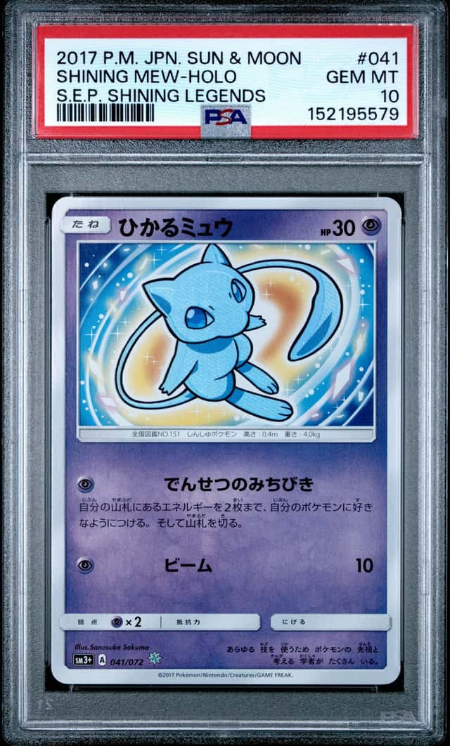 2017 Pokemon Sun and Moon Shining Legends Japanese Holo Shining Mew #041