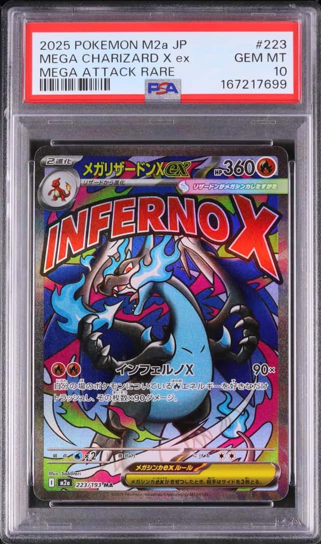 MEGA CHARIZARD X ex