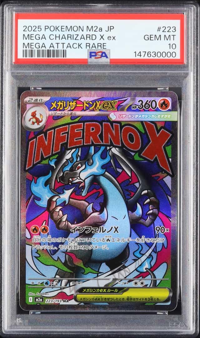 MEGA CHARIZARD X ex