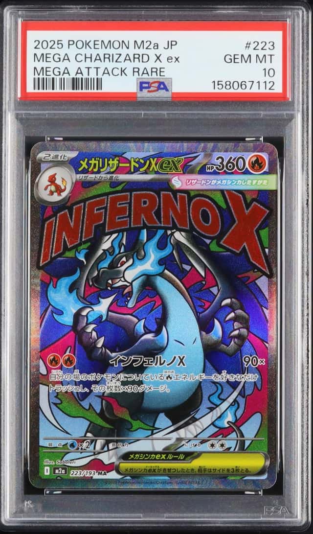 MEGA CHARIZARD X ex